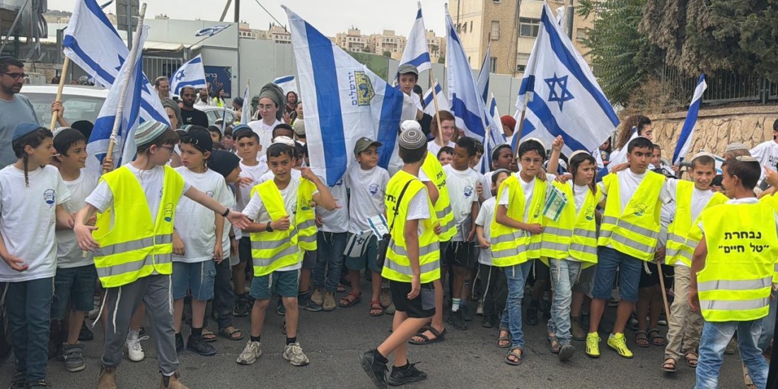 Jerusalem Day