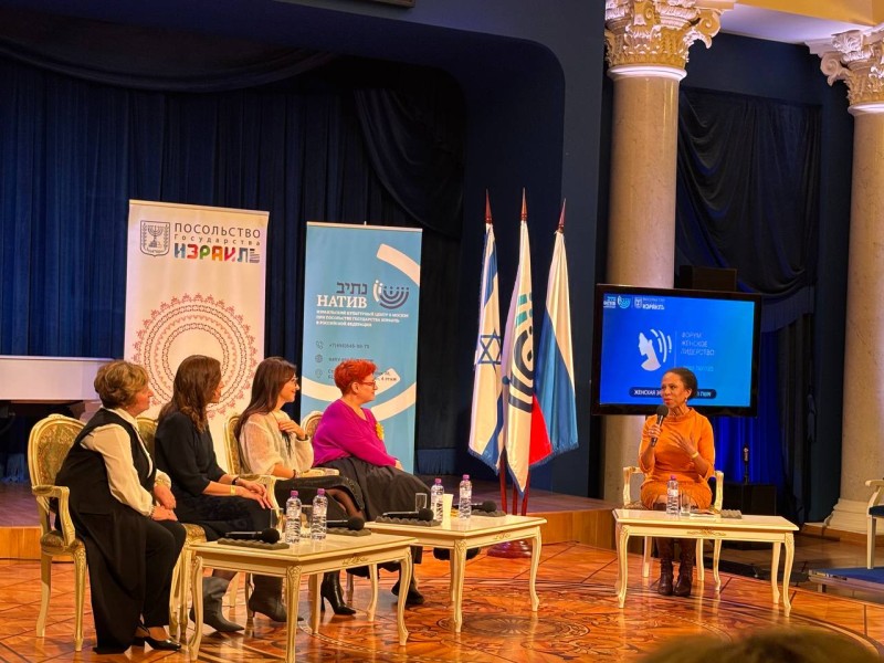 Women's Leadership Forum