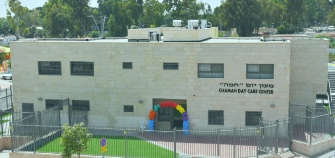 New Daycare Center in Israel