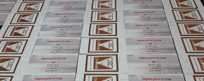 Food Vouchers