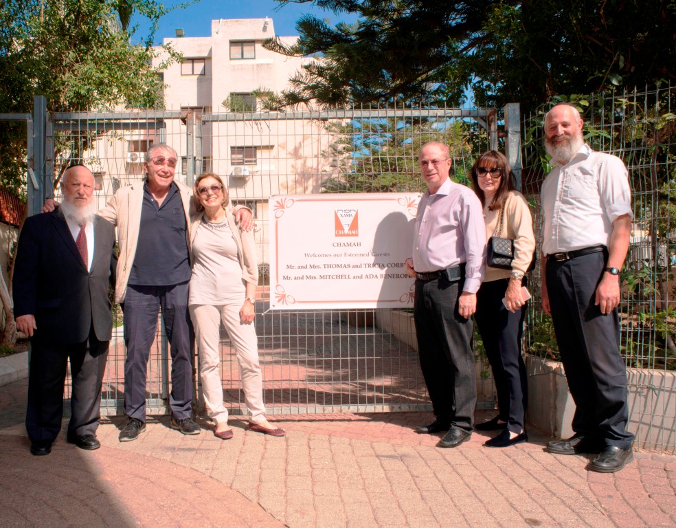 Mr. & Mrs. Corby and Mr. & Mrs. Benerofe Visit Chamah