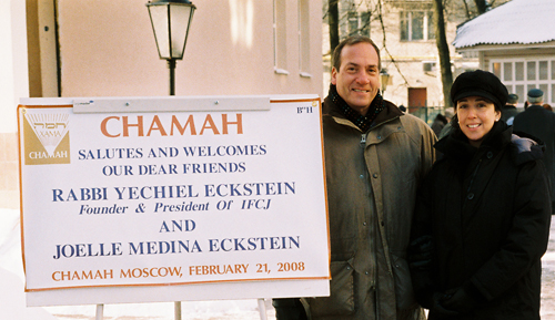 eckstein