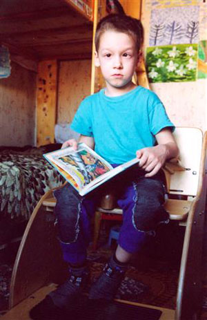 boy