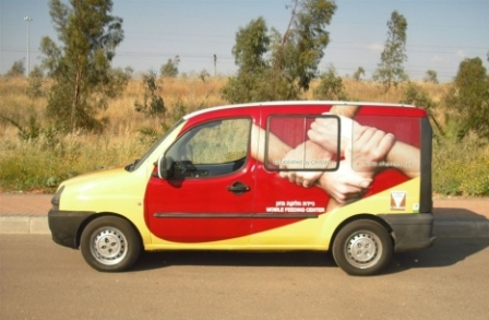 mobile feeding center