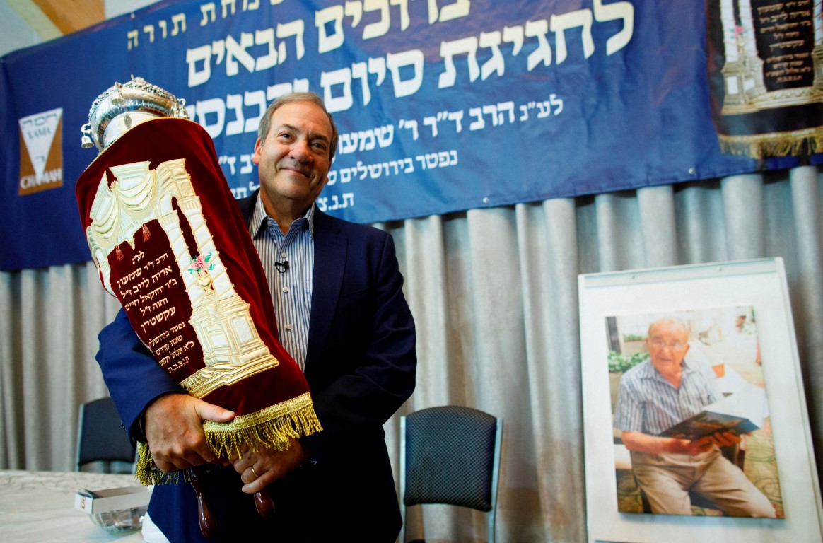 Torah Dedication